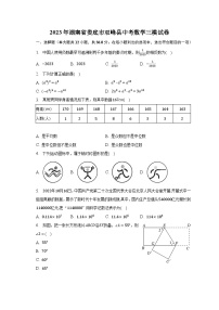 2023年湖南省娄底市双峰县中考数学三模试卷(含解析）