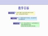1.3 证明 第2课时 浙教版数学八年级上册课件