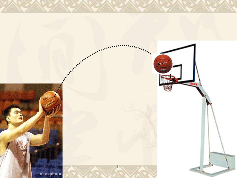 1.4 二次函数的应用 浙教版九年级数学上册课件第1页