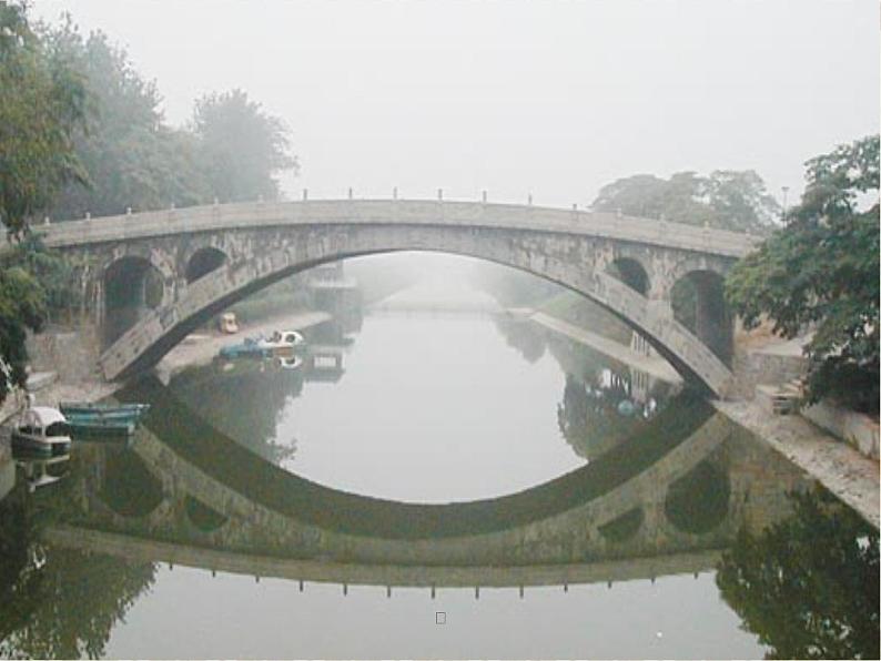 1.4 二次函数的应用 浙教版九年级数学上册课件第3页