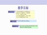 1.6 尺规作图 浙教版数学八年级上册课件