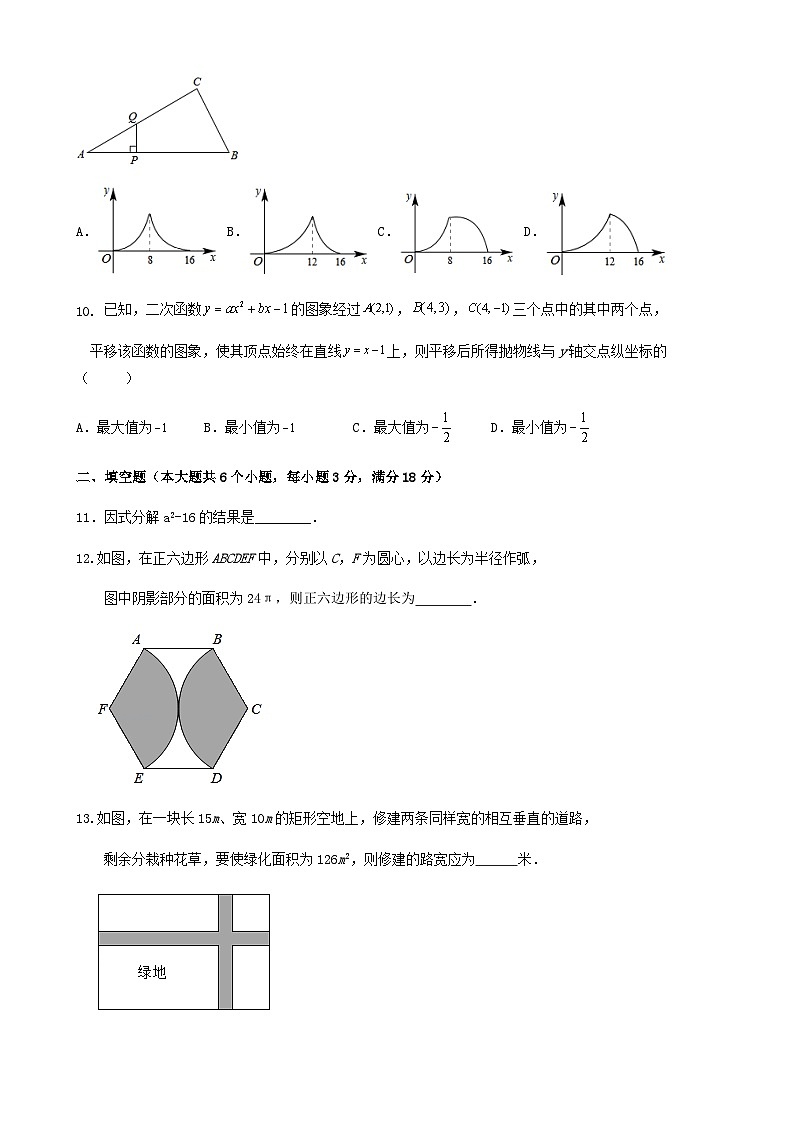 2023年山东省烟台市中考数学模拟试卷（原题卷）03