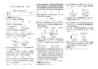 初中数学北京课改版七年级下册第七章  观察、猜想与证明7.2 实验同步训练题