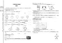 2023年吉林省四平市三校中考第五次模拟测试数学试题