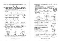 广西梧州市2022-2023学年下学期九年级二模考试数学试题（PDF版 ，含答案+答题卡)