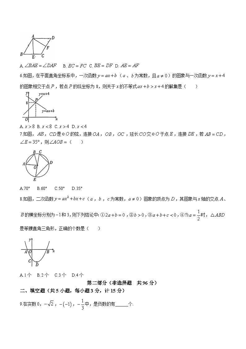 2023年陕西省咸阳市乾县中考三模数学试题及参考答案02
