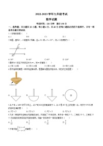 2023年福建省福州市黎明中学中考模拟数学试题（6月）（含答案）