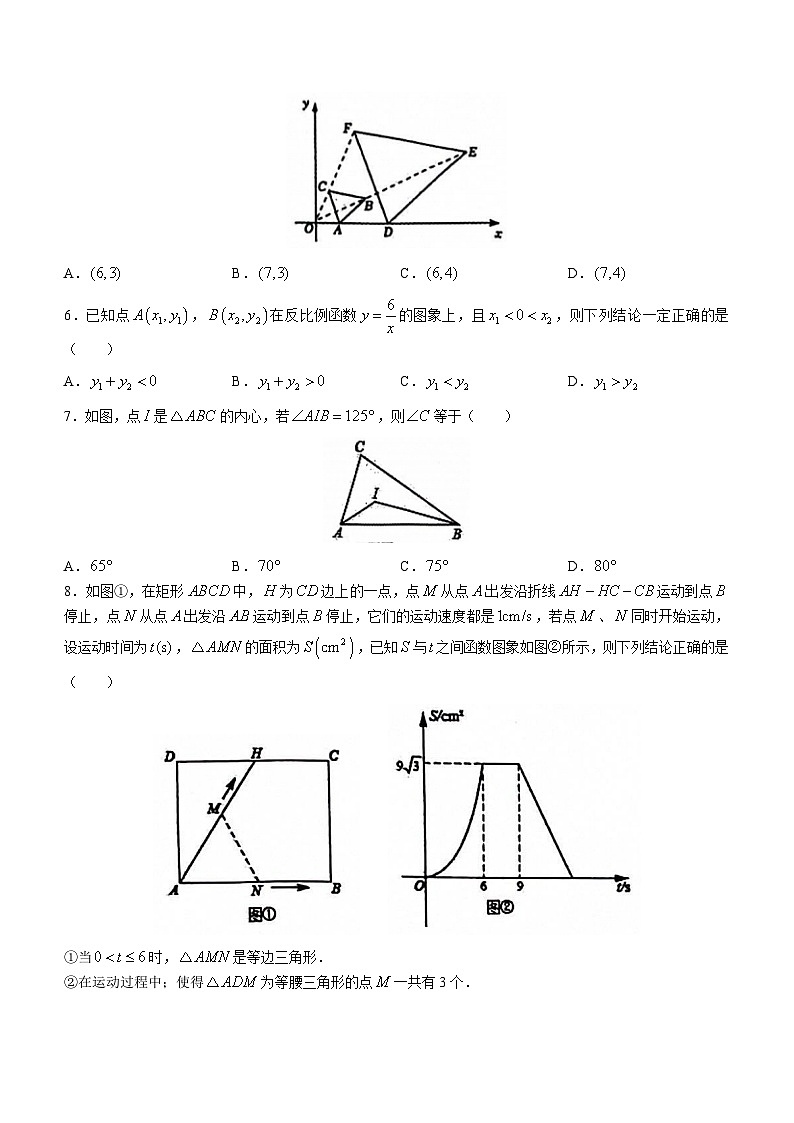 2023年山东省菏泽市单县中考三模数学试题（含答案）02