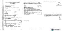 广东省汕头市龙湖区2022-2023学年下学期八年级数学期末考试