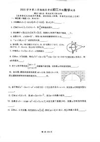 上海市外国语大学附属外国语学校2022-2023学年下学期八年级期末数学试题