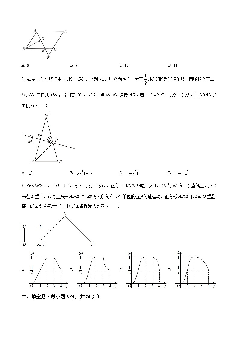 辽宁省鞍山市铁东区2022届九年级中考三模数学试卷(含解析)02