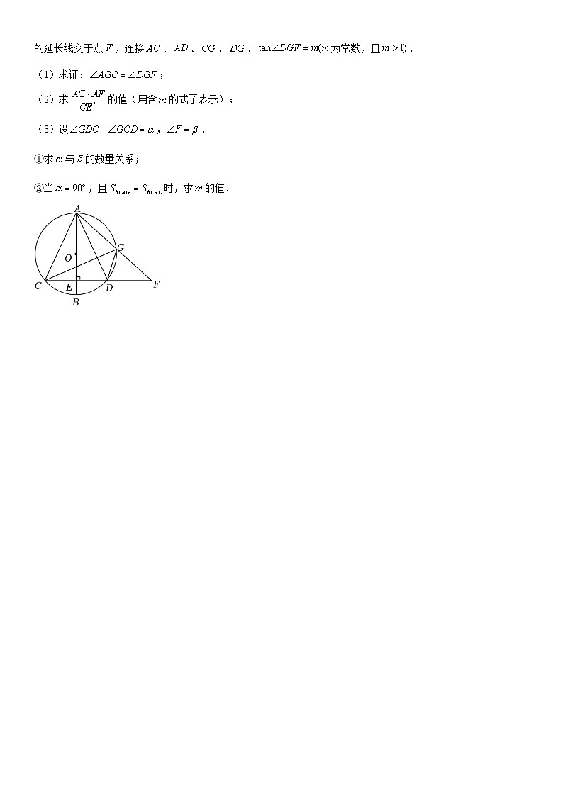 中考数学压轴题3302