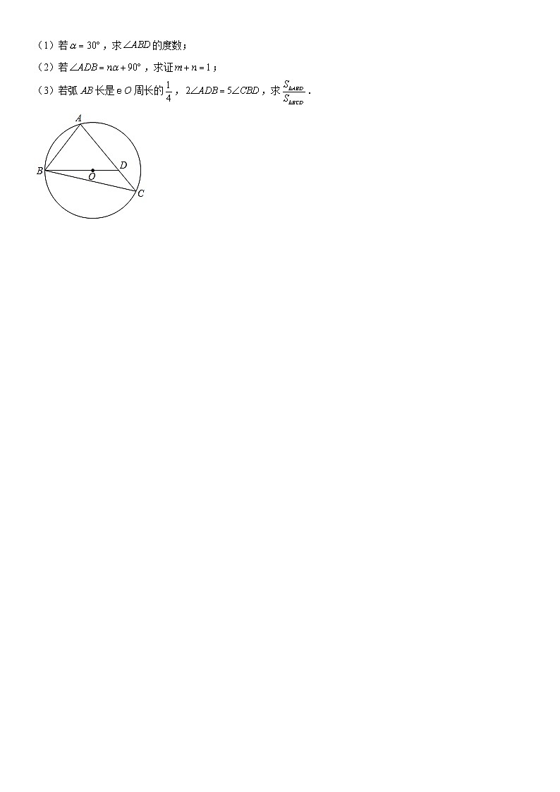 中考数学压轴题3702