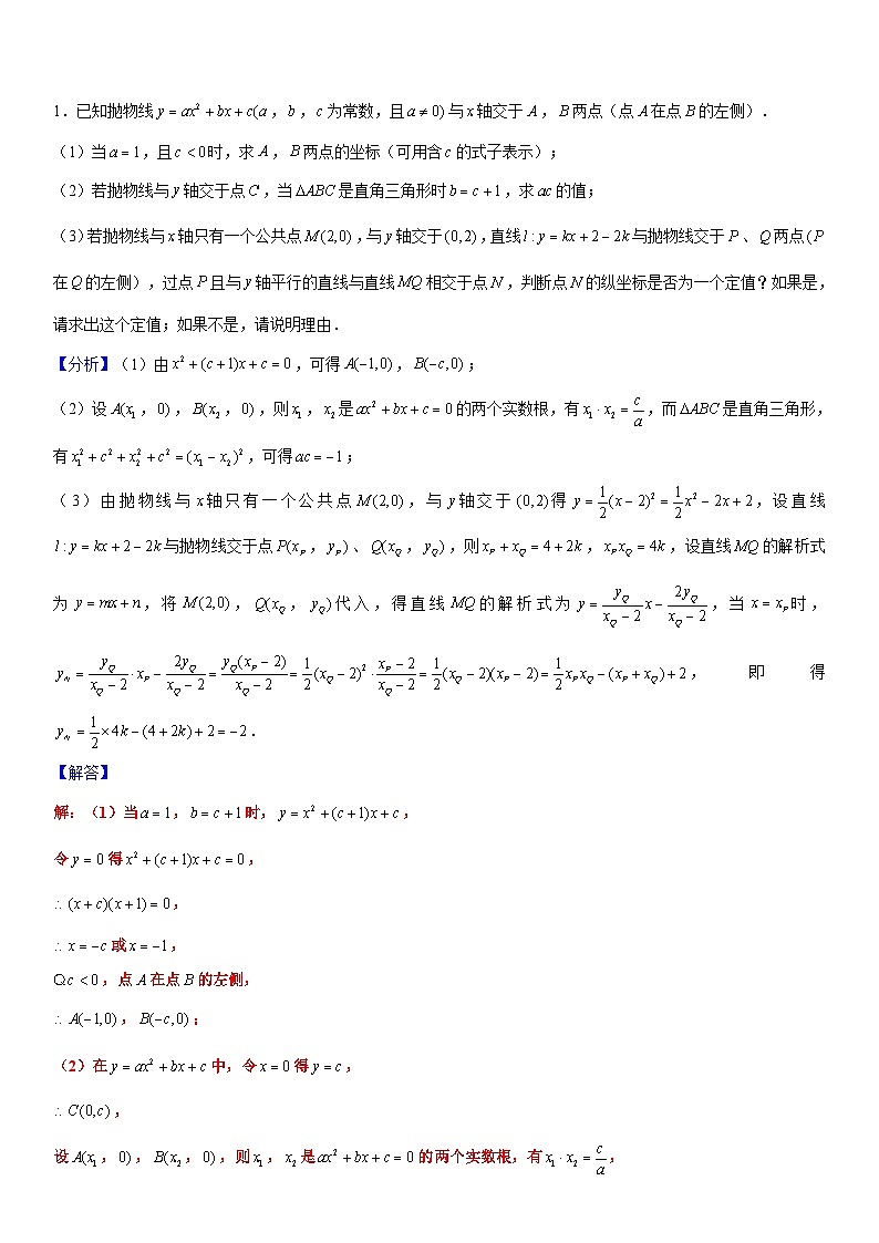 中考数学压轴题3703