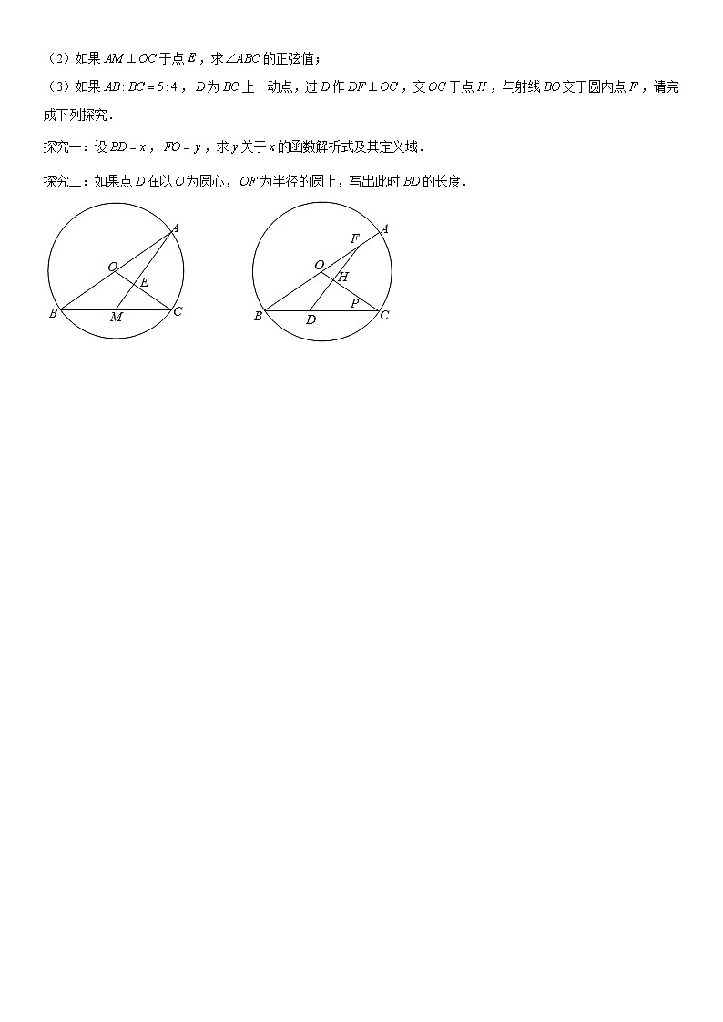中考数学压轴题4102