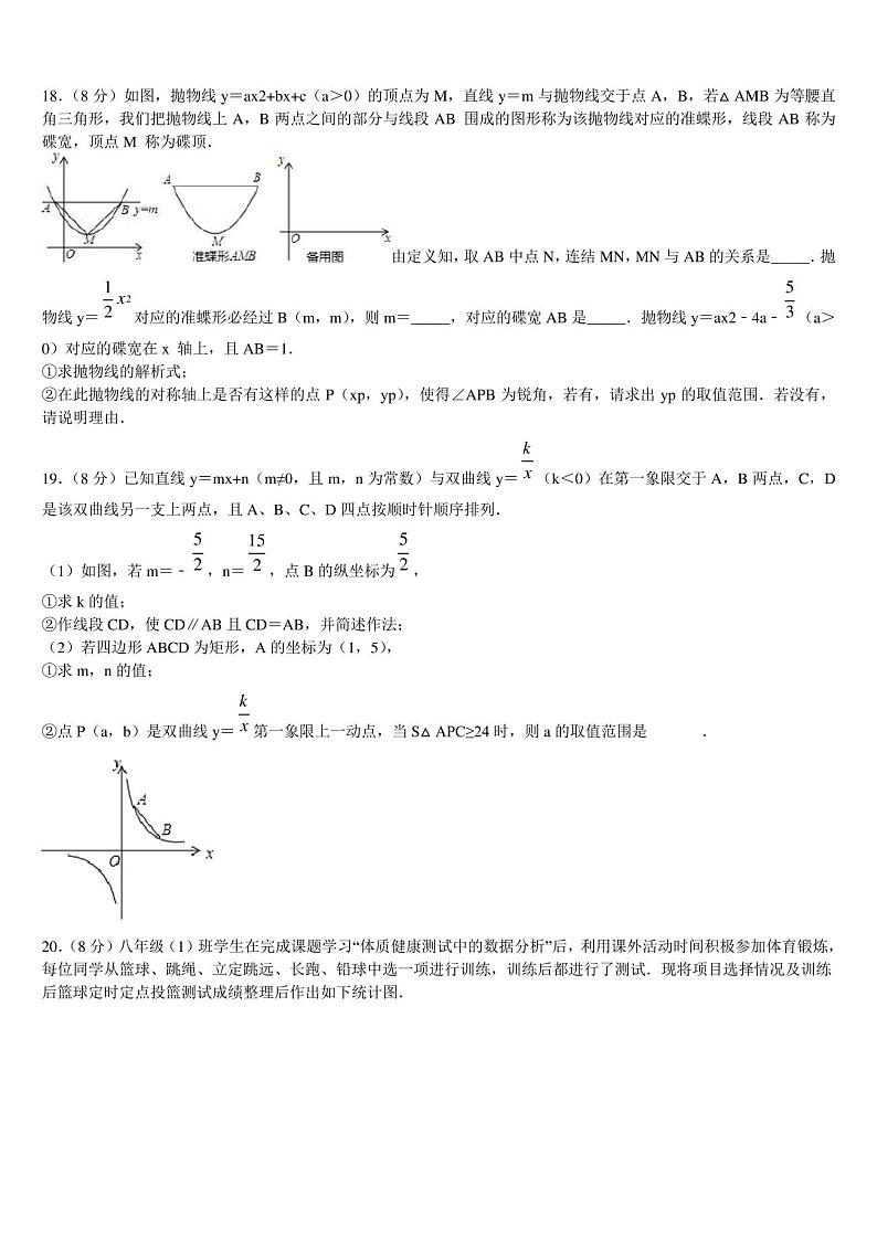 广西壮族自治区南宁市2022-2023学年中考一模数学试题含解析03