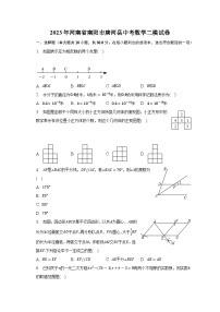 2023年河南省南阳市唐河县中考数学二模试卷（含答案）