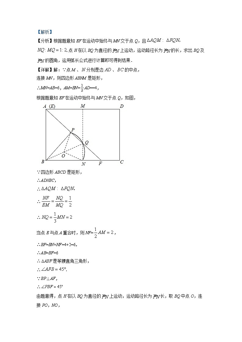 中考数学压轴题56第3页