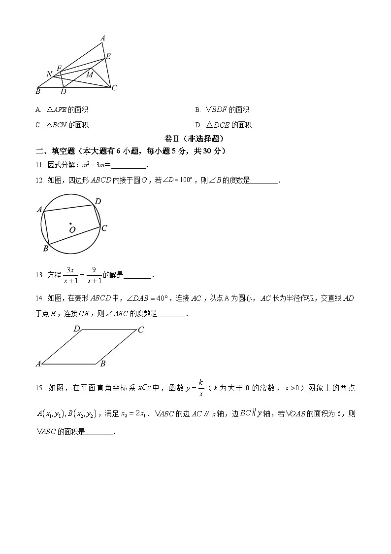 精品解析：2023年浙江省绍兴市中考数学真题 （原卷版）第3页