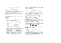 2023年湖北省十堰市数学中考真题（图片版、无答案）