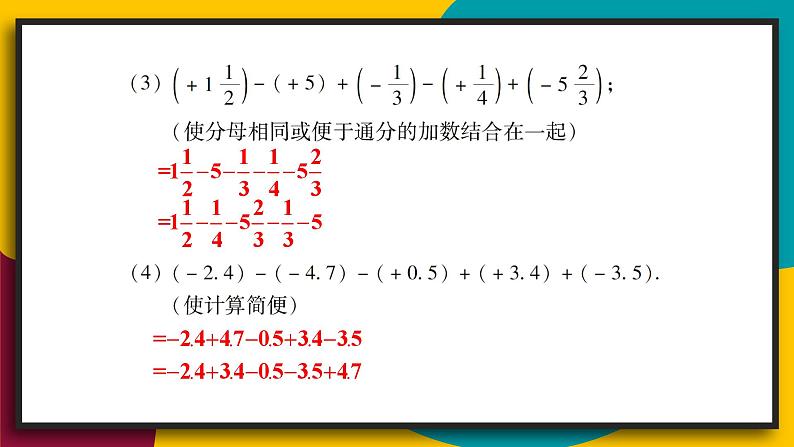 习题2.8第4页