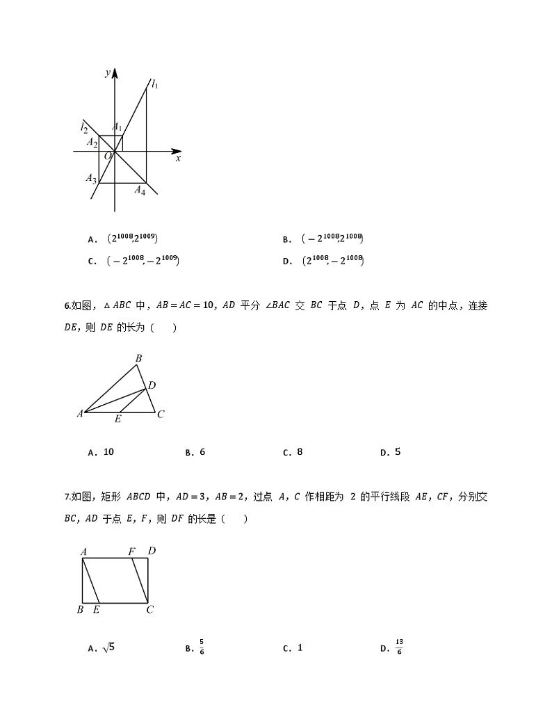 2022-2023学年人教版八年级下册数学期末综合培优检测试题（含答案）03