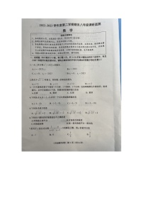 江苏省宿迁市宿豫区2022-2023学年八年级下学期期末数学试题