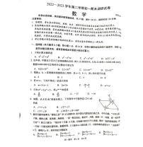 江苏省苏州市吴江区2022-2023学年七年级下学期6月期末数学试题