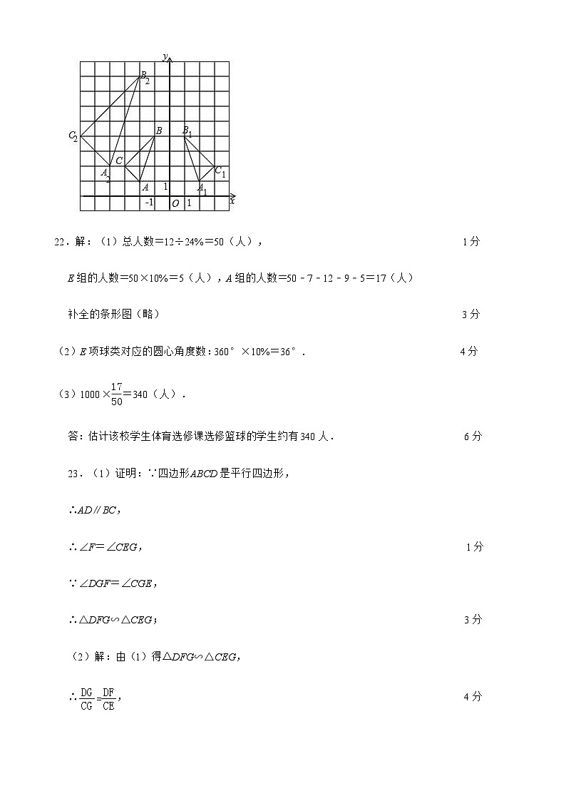 期末参考答案第3页