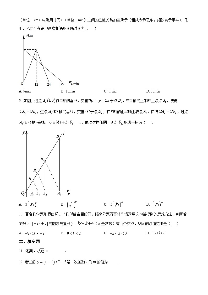 精品解析：湖北省武汉市洪山区杨春湖实验学校2022-2023学年八年级下学期5月月考数学试题（原卷版）02