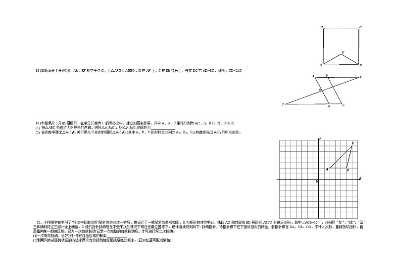 2023年陕西省西安中考模拟考试试题03