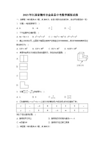 2023年江西省赣州市会昌县中考数学模拟试卷（含答案）