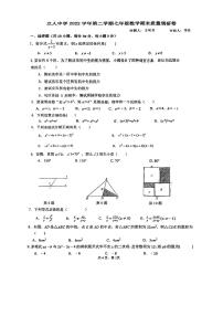 浙江省宁波市镇海区立人中学2022-2023学年七年级下学期数学期末试卷