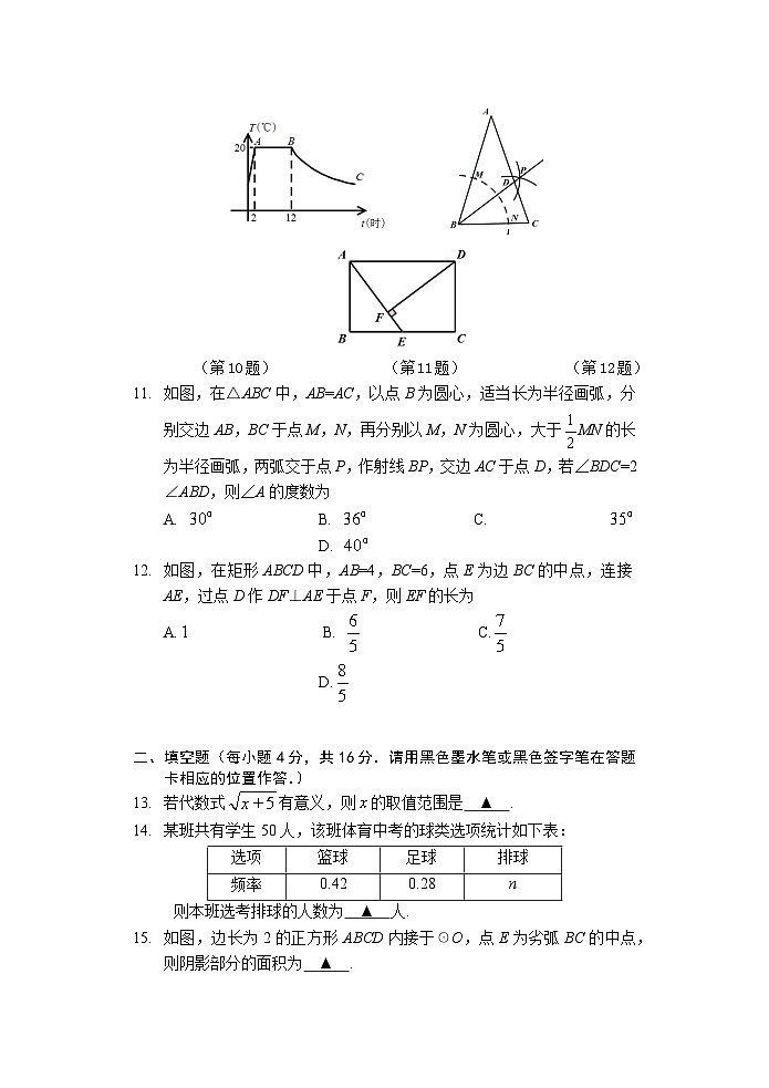 贵州省遵义市2023年初中学业水平考试模拟试题B103