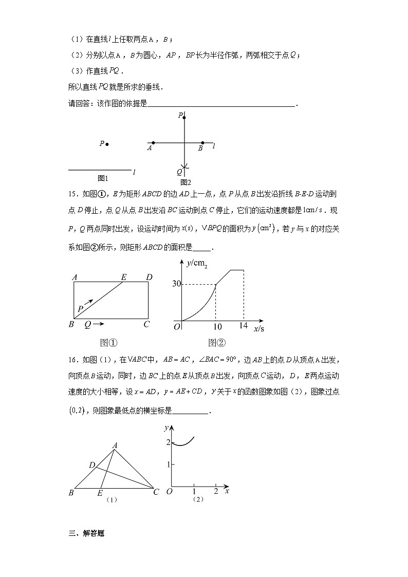 2023年江苏省苏州市姑苏区联盟学校中考三模数学试题（含解析）03
