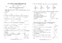 福建省泉州市安溪县2022-2023学年八年级下学期6月期末数学试题