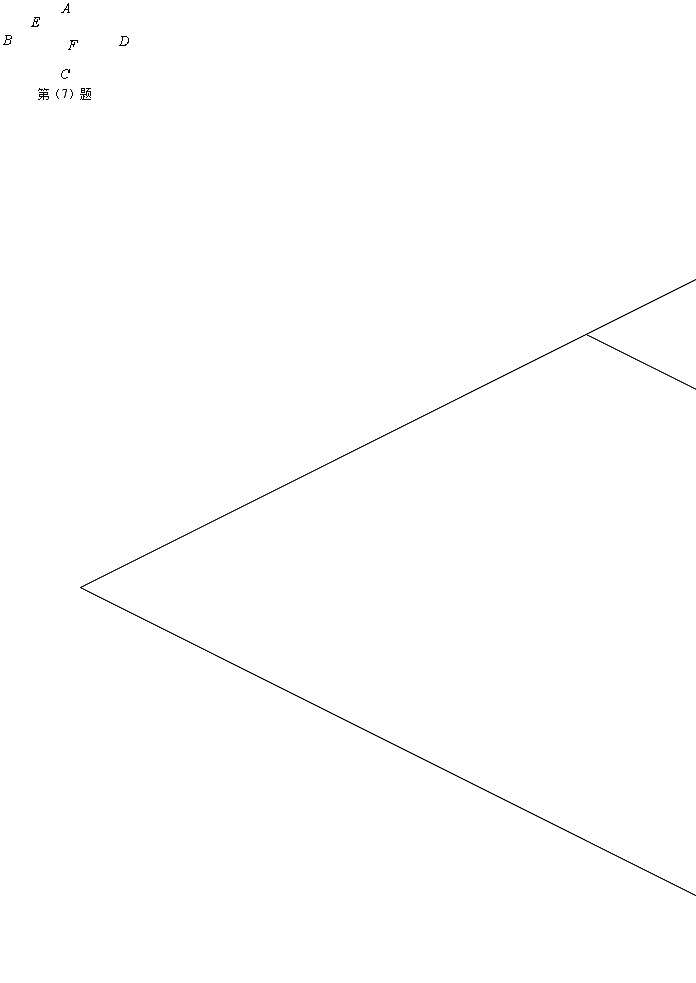 天津市红桥区2022-2023学年八年级下学期期末考试数学试题03