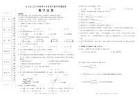 湖南省湘西州古丈县2021-2022学年七年级下学期期末质量检测数学试卷(pdf版 含答案)