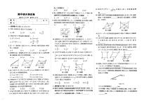 吉林省松原市前郭县2022-2023学年八年级下学期期中测试数学试卷(含答案)