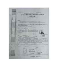 黔东南州教学资源共建共享实验基地名校2023年春季学期八年级期末水平检测数学试卷及答案【图片版】