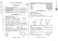 黑龙江省哈尔滨市南岗区2022-2023学年八年级下学期6月期末数学试题