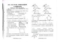 河北省邯郸市永年区2022—2023学年下学期八年级数学期末质量检测试卷+