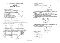 湖南省黄冈市黄梅县2022—2023学年下学期期末七年级教学质量监测数学试题