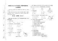 天津市滨海新区2022-2023学年七年级下学期期末考试数学试题