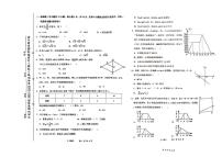 天津市开发区国际学校2022-2023学年八年级下学期期末考试数学试题