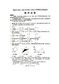 湖北省孝感市云梦县2022-2023学年八年级下学期6月期末数学试题