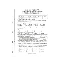 江西省赣州市于都县2022-2023学年七年级下学期期末考试数学试题