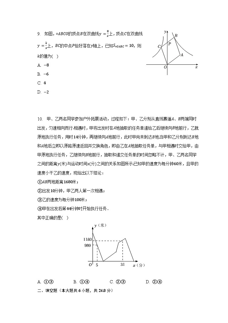 福建省泉州市丰泽区重点中学2022-2023学年八年级下学期期中数学试卷及参考答案02
