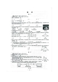 浙江省丽水市2023年中考数学真题试卷+答案