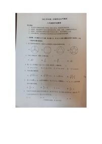 浙江省 杭州市 钱塘区2022-2023学年八年级下学期数学期末考试卷